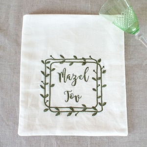 Smash Glass Pouch,Mazel Tov Bag,Groom Glass Bag,Jewish Wedding,Jewish Ceremony,Chuppa,Jewish Shower Gift Jewish,Jewish Wedding Glass Bag