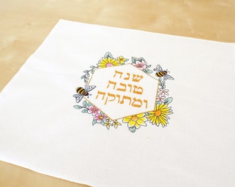 Jewish New Year Gift For Jewish Couple Challah Cover For Rosh Hahashna Shanah Tova Challah Cover Jewish High Holiday Honey For Rosh Hashanah