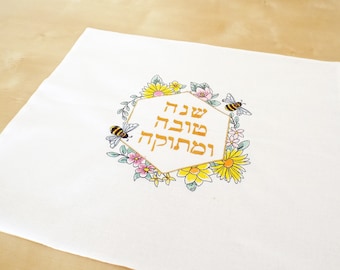 Jewish New Year Gift For Jewish Couple Challah Cover For Rosh Hahashna Shanah Tova Challah Cover Jewish High Holiday Honey For Rosh Hashanah