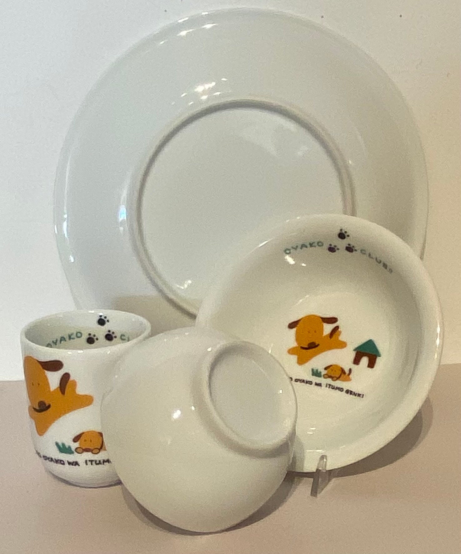 Japanese Childs Dog Dinnerware Place Setting Set/4 - Etsy
