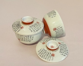 Japanese Lidded Tea Cups set/2