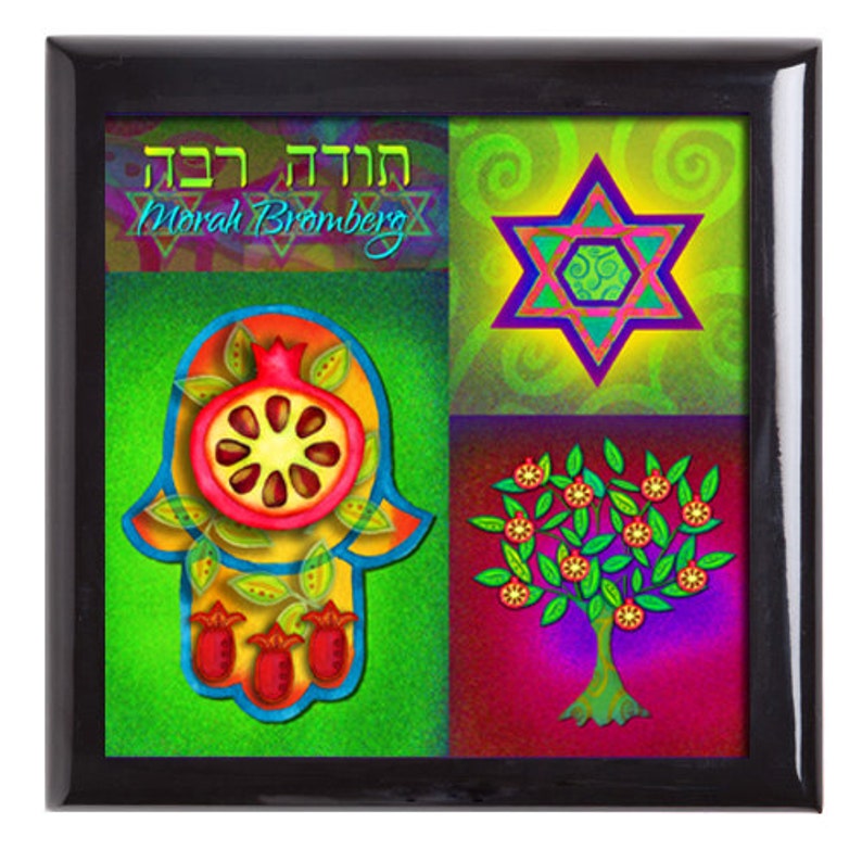 Teacher Appreciation Gift, Jewish Symbols Keepsake Box, Original Art