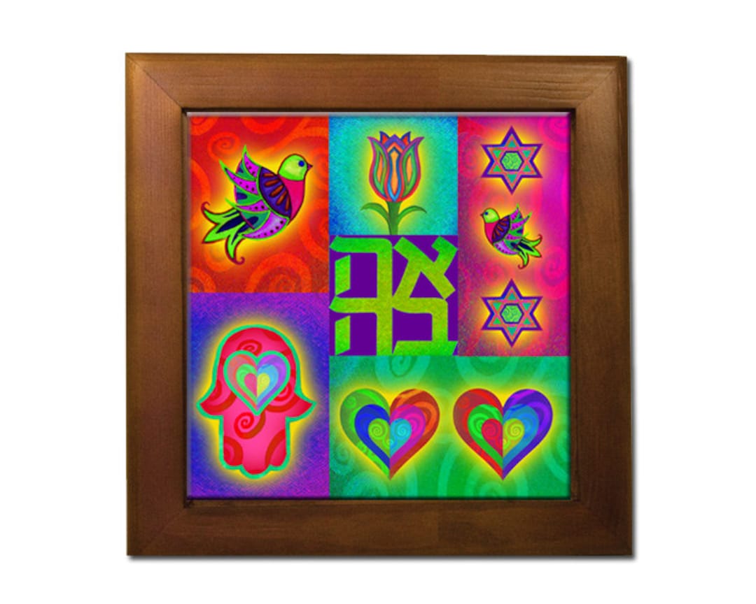 Ahava, Love, Hebrew Trivet, Judaica Home Decor, Jewish Fhot Plate for