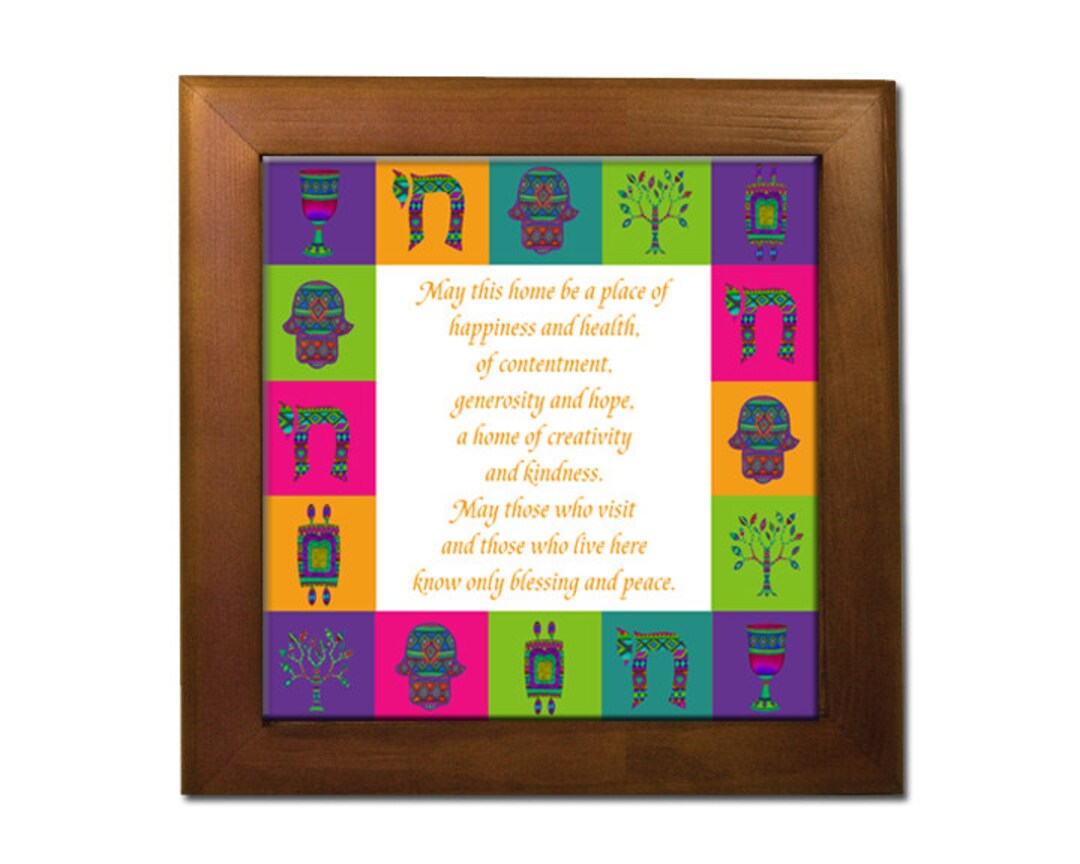 Jewish Home Blessing, Framed Ceramic Tile, Hanging or With Peg Stand