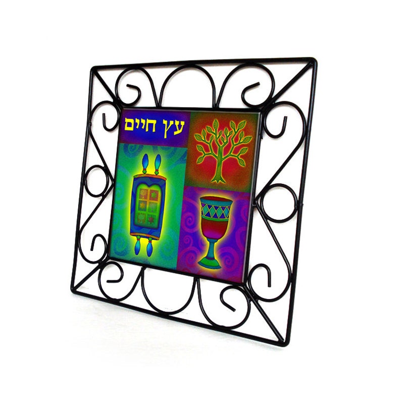 Etz Chaim Hebrew Wrought Iron Trivet Tempered Glassjudaica Etsy