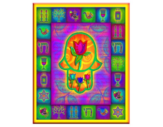 Hogar Judio Y La Vida Arte De La Pared Con Hamsa Y Bendicion Etsy