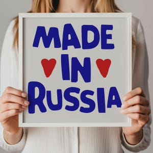 Russian Wall Art, Made in Russia Poster, Eastern European Art Print, Printable Travel Art, Red White and Blue Home Decor, Digital Download