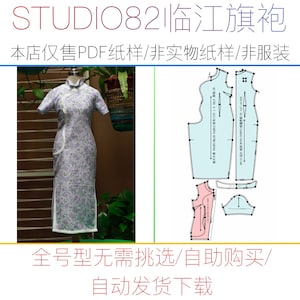Authentic Morden Cheongsam (with Long Jin) Pattern for Women ,Size  XXXS~XXXL for immediate download