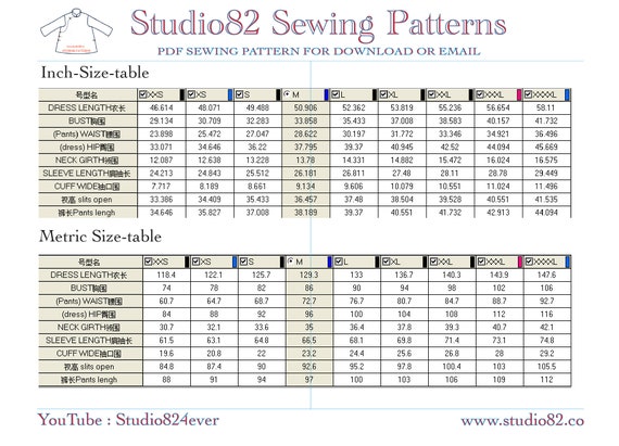 Áo Dài Sewing Pattern in PDF Format / STUDIO82 -  Canada