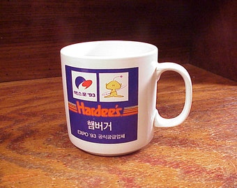 1993 Korean Expo Ceramic Coffee Mug, Cup, with Kumdori Mascot, Hardee's, Coca-Cola Advertising, Looks New, 93'