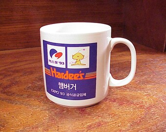 1993 Korean Expo Ceramic Coffee Mug, Cup, with Kumdori Mascot, Hardee's, Coca-Cola Advertising, Looks New, 93'