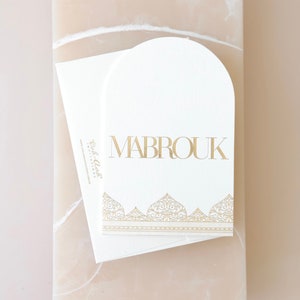 Mabrouk, Congratulations, Islamic Celebration card,  Luxury Islamic Greeting Card - Mabrouk l Ivory with Gold Foil | Cards for Islamic Gifts