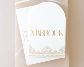 Carte de voeux islamique de luxe - Mabrouk l Ivoire avec feuille d'or | Cartes pour cadeaux islamiques