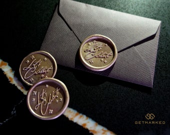 Let's Celebrate - Wax Seal Stamp by Get Marked (WS0496)