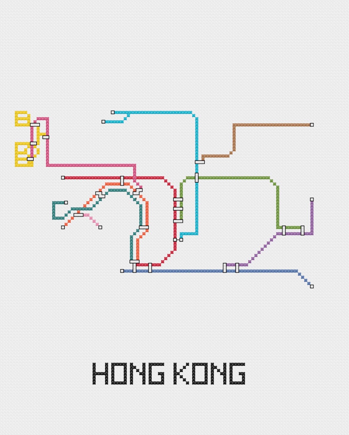 Hong Kong MTR cross stitch pattern PDF 8x10 instant download Etsy