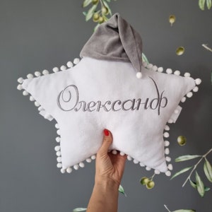 Cuscino stella personalizzato, cuscino decorativo con nome, regalo baby shower. Arredamento della cameretta delle stelle.