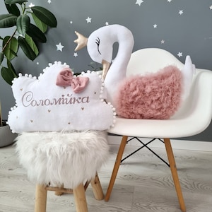 Personalized pillow set. Princess pillow swan, butterfly, cloud, crib baby blanket. New mom gift, baby girl pink room decor blush rose