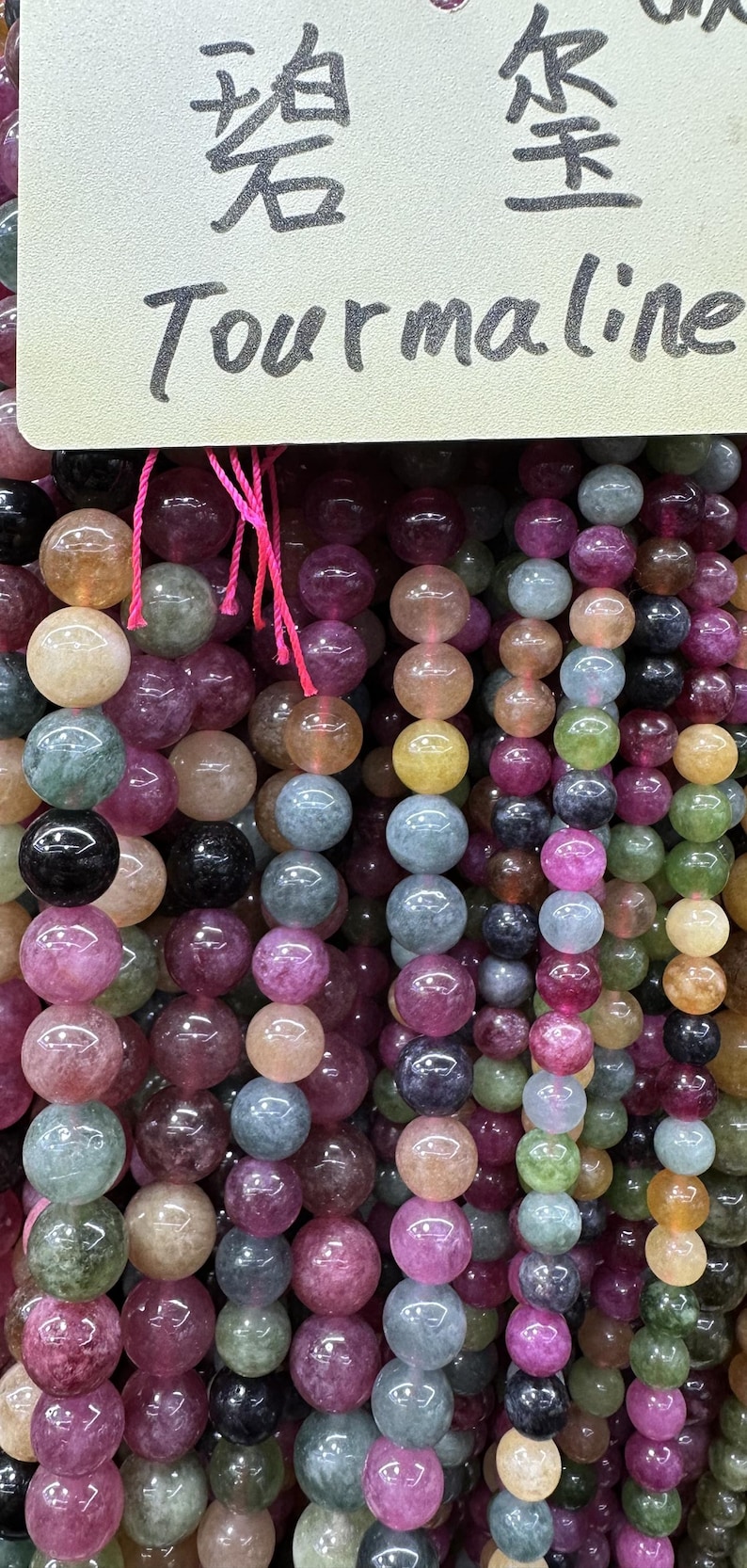 Multicolour Strands 1 Full Strand 15.5