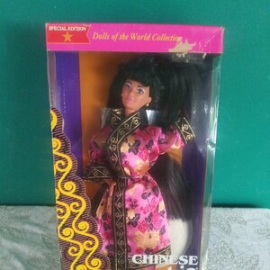 Chinese barbie dolls of the world sale