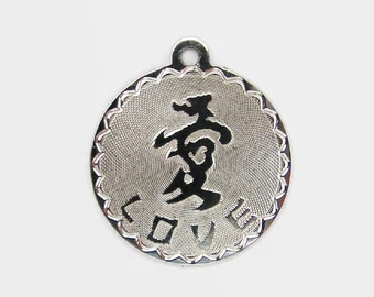 Crea Chinese Love Symbol Oriental Vintage Sterling Silver Bracelet Charm