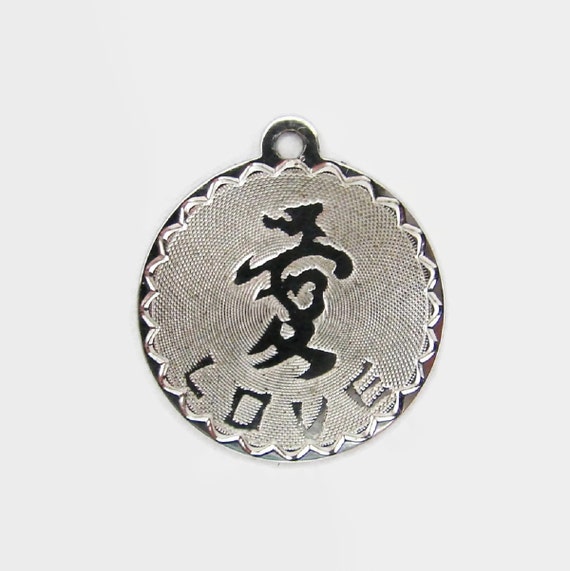 Crea Chinese Love Symbol Oriental Vintage Sterlin… - image 1