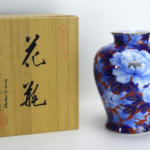 Fukagawa Vase Peony Motif Arita Porcelain Free Shipping