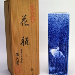 Fukagawa Vase Crane Motif Arita Porcelain Free Shipping