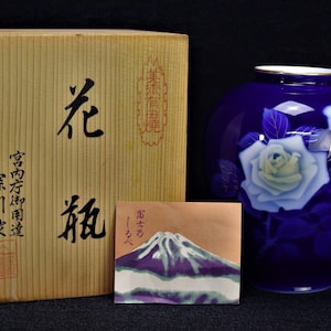Fukagawa Vase Yellow Roses Motif Arita Porcelain Free Shipping