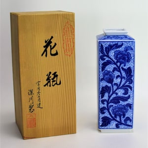 Fukagawa Vase Peony Motif Arita Porcelain Free Shipping