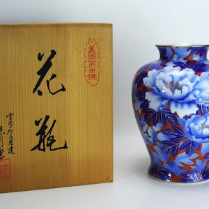 Fukagawa Vase Peony Motif Arita Porcelain Free Shipping