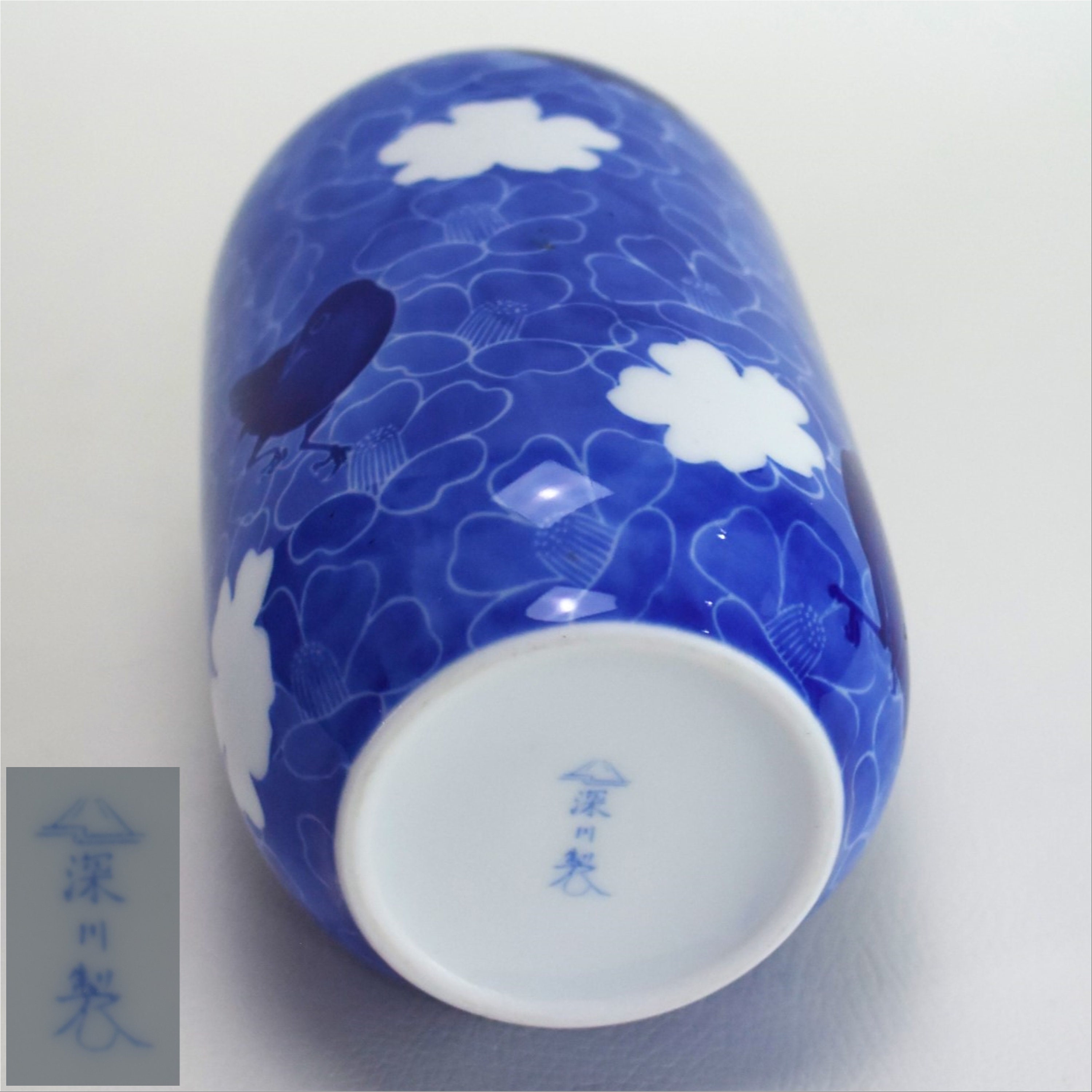 深川花瓶 鳥と花のモチーフ ヴィンテージ 有田焼 日本の陶器