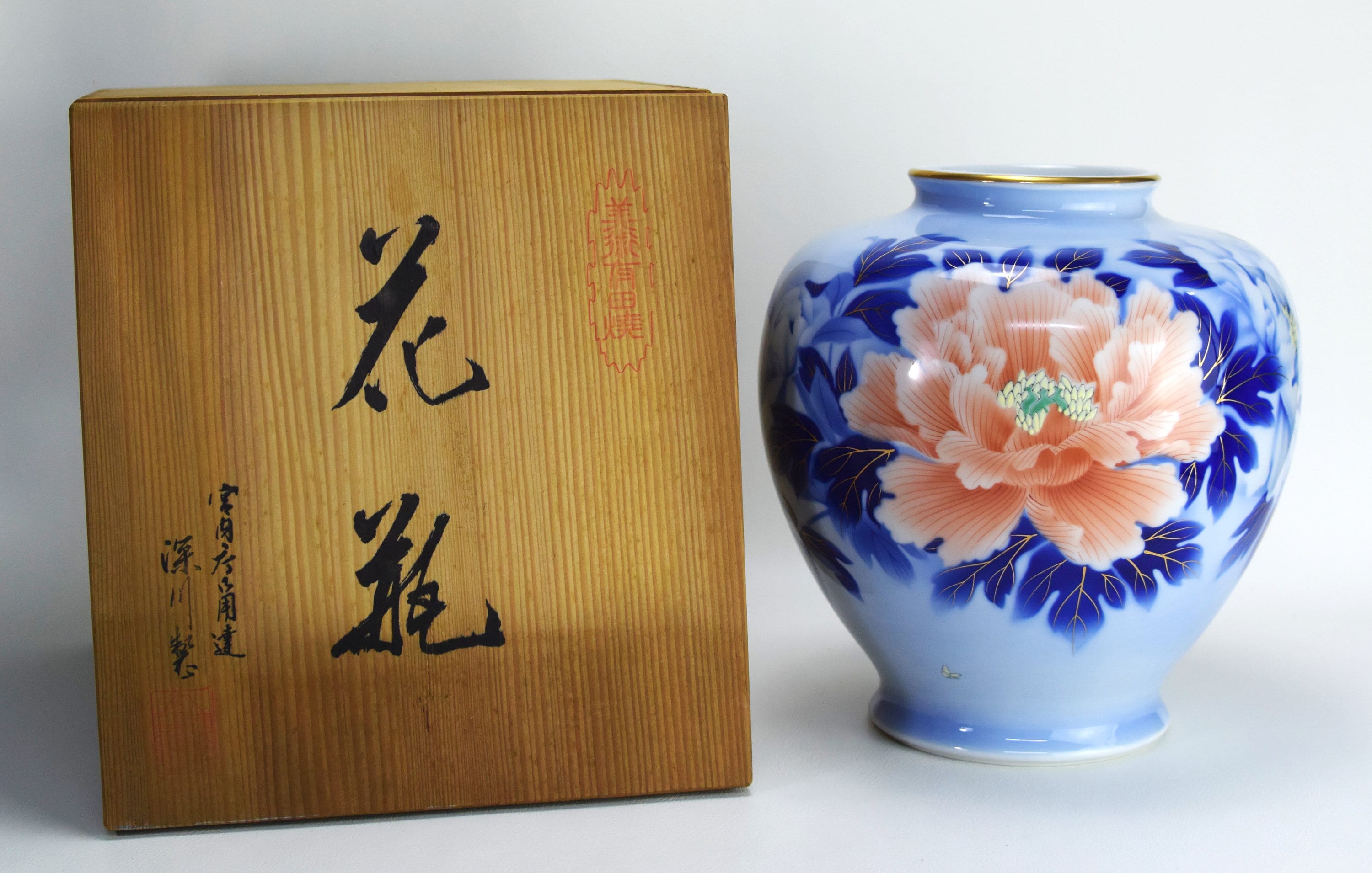 Fukagawa Vase: Vintage Arita Porcelain Peony Motif, Showa Era - Etsy