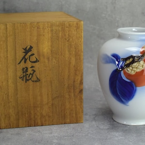 Fukagawa Vase Persimmons Motif High Relief Vintage Japanese Arita Porcelain Free Shipping