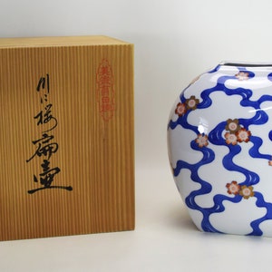Fukagawa Vase Cherry Blossom Motif Arita Porcelain Showa Period