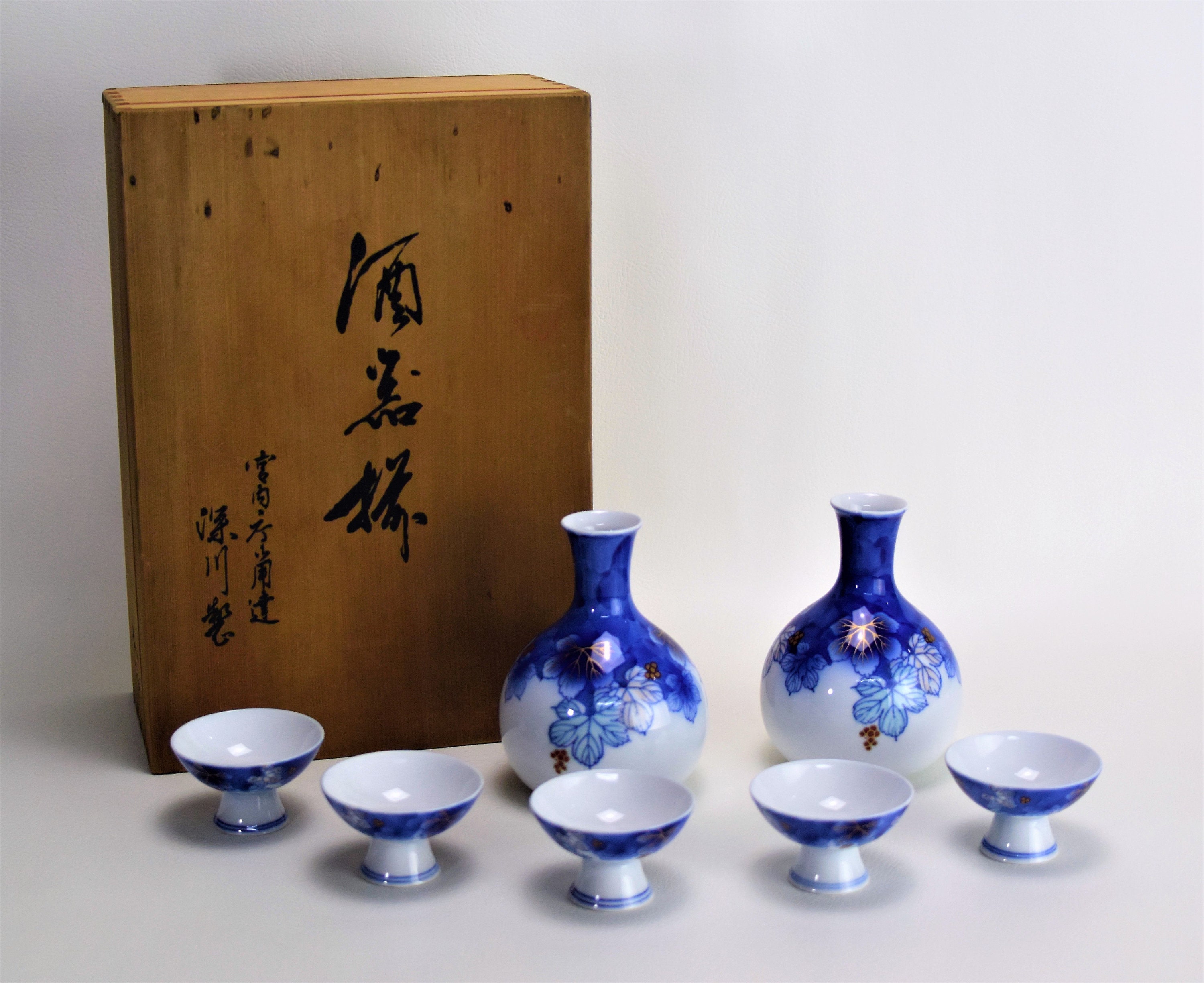 Vintage Fukagawa Sake Set Grape Motif Japanese Porcelain - Etsy