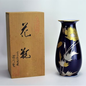 Fukagawa Vase Peony Motif Arita Porcelain Free Shipping