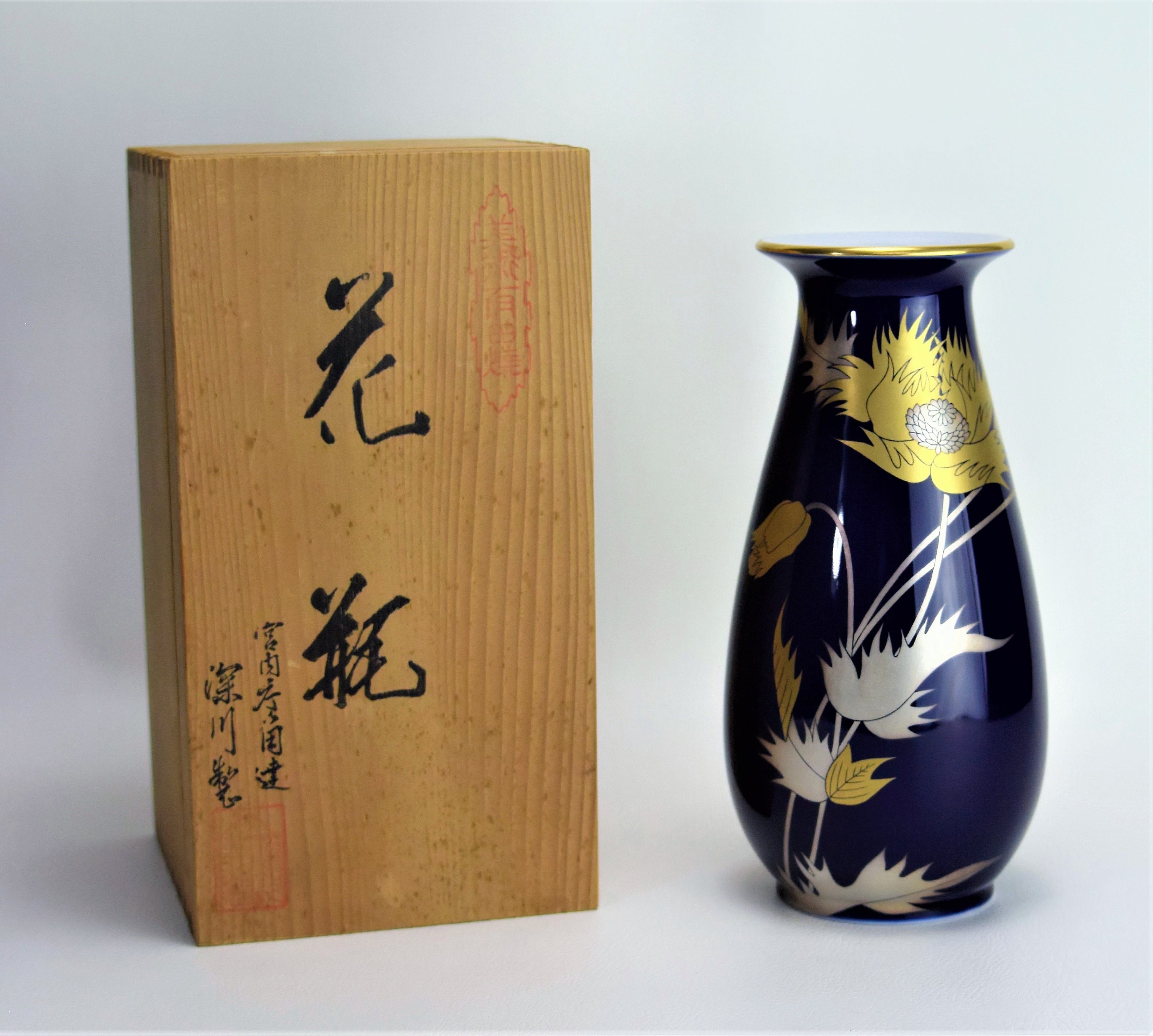 bakateee　陶器 Fukagawa arita - Etsy 日本