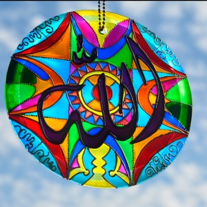 Allah Calligraphy Hanging Sun Catcher, Colourful Islamic Wall Art, Patterns Hand Painted onto a Stained Glass Light Catcher, Garden Ornament image 1