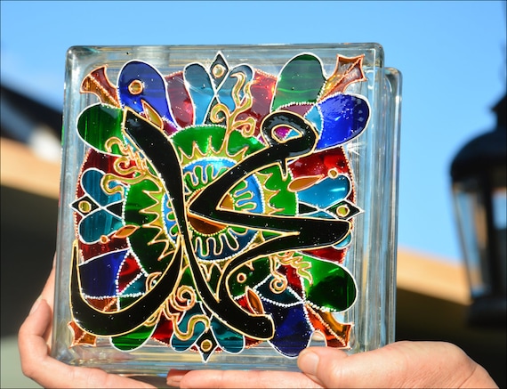 Eid Celebration Islamic Decoration, 8" Muhammad Garden Ornament, Mohammed Glass Art, Arabic Calligraphy Muhammad Symbol, Pattern Night Light