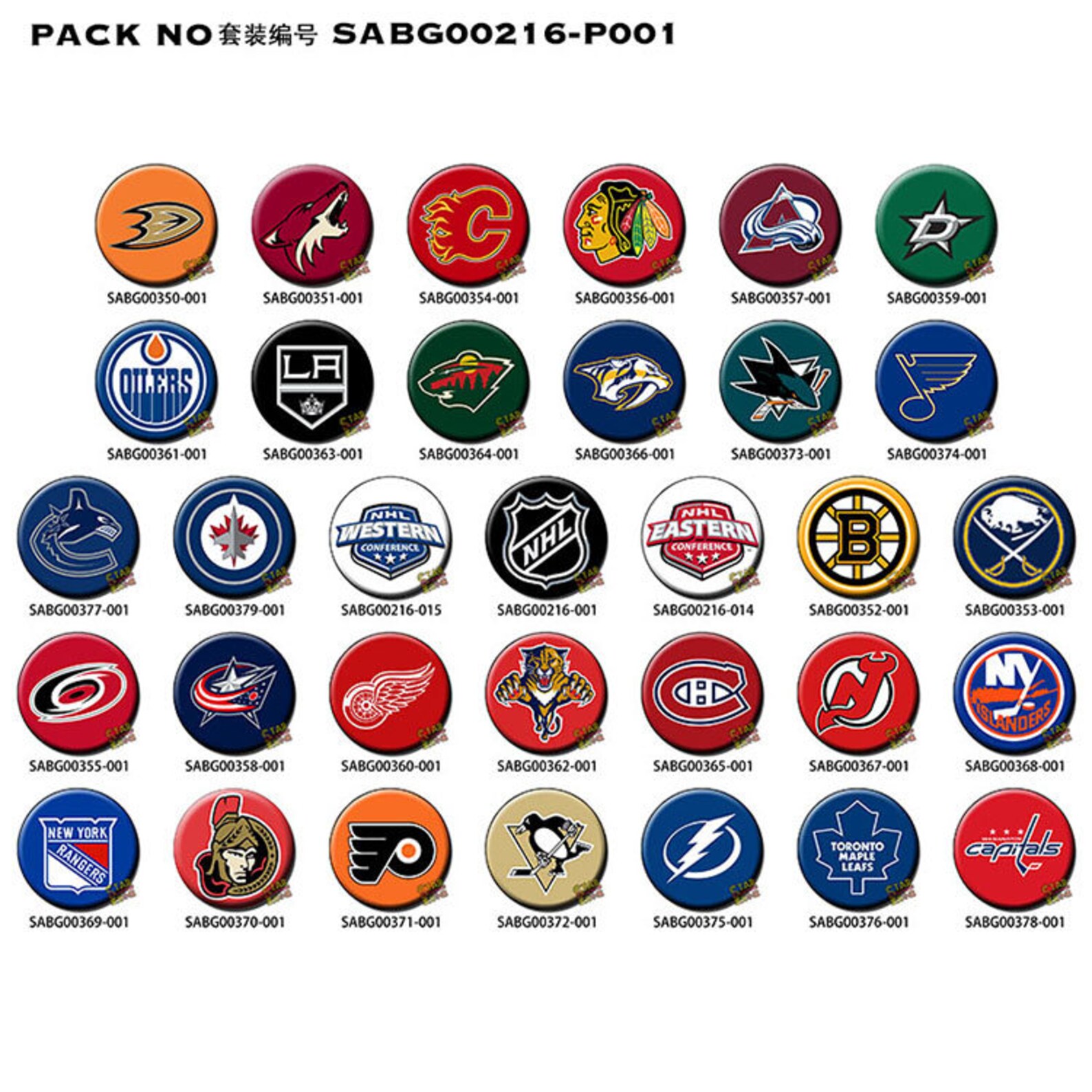 NHL all Teams Logo button pins Stanley Cup American Etsy