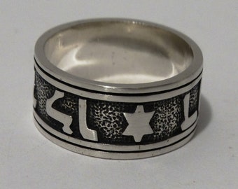 James Avery Sterling Silver Ring Size 8.5.