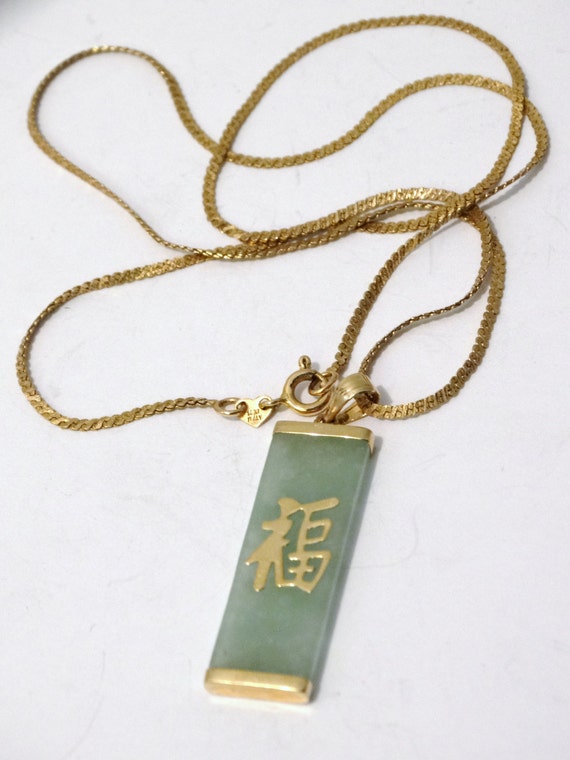 14k Jade rectangular Pendant Necklace. - image 1