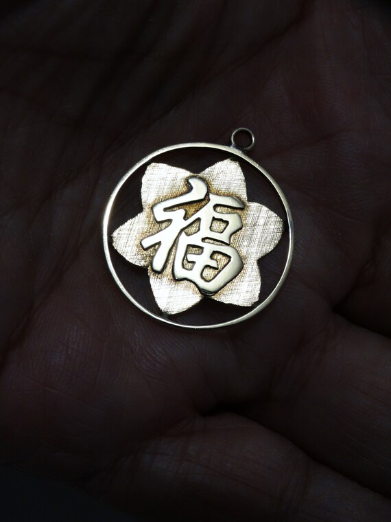 14k Gold Chinese Pendant without Bail. Gem