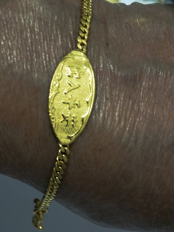 24k Gold 7.5 Grams Baby Bracelet. - image 5