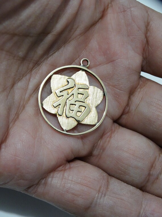 14k Gold Chinese Pendant without Bail. Gem