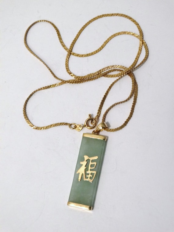 14k Jade rectangular Pendant Necklace. - image 2