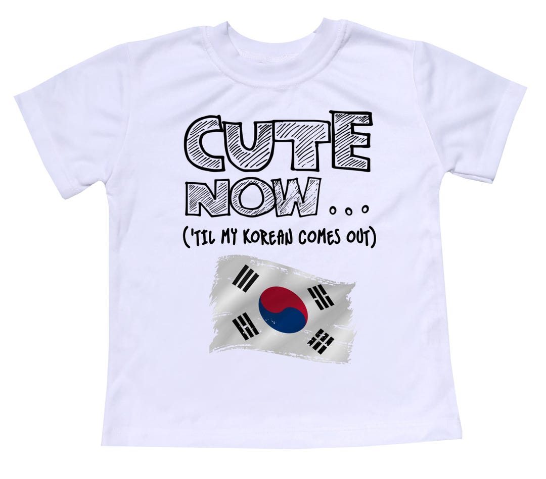今はかわいい…韓国語が出てくるまで面白い幼児子供韓国国旗半袖Tシャツ