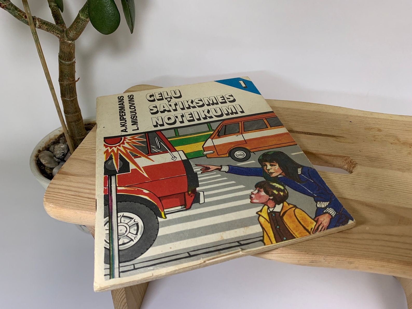 Childrens Book Rules Of The Road Vintage Traffic Safety | Etsy