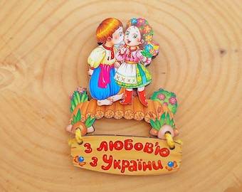 Aimant de réfrigérateur de cuisine cadeau souvenir Ukraine enfants ukrainiens en bois