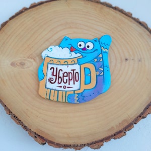 Personalized Ceramic Kitchen Fridge Magnet Cat with beer, Custom Refrigerator magnet